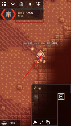 像素塔防[图3]