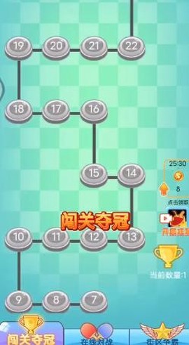 动感乒乓球[图2]