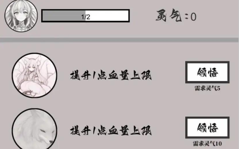 山海了个经截图3