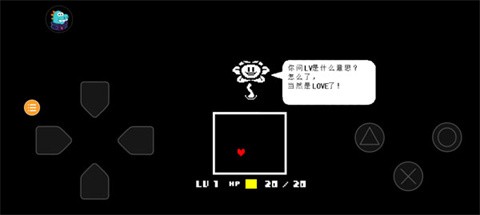 传说之下[图5]
