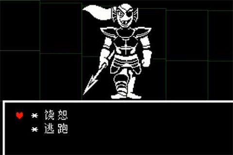 传说之下[图8]