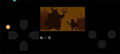 传说之下截图3