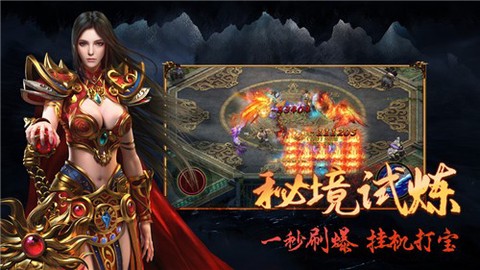 荒古至尊[图1]