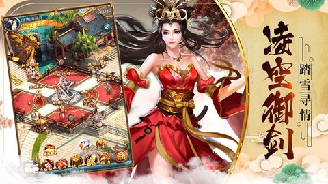 九阳踏天截图2