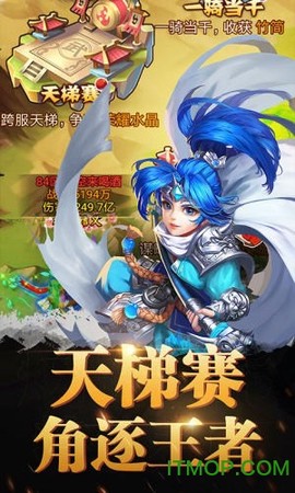 小小护卫战截图1
