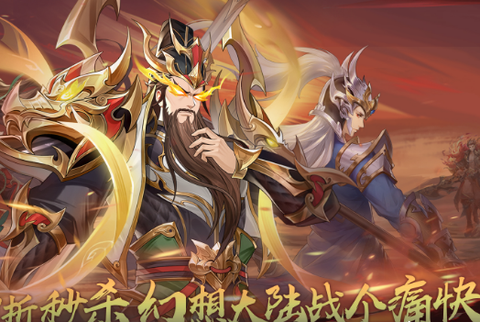 微微三国[图1]