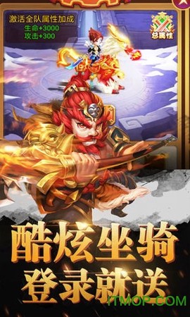 小小护卫战截图3
