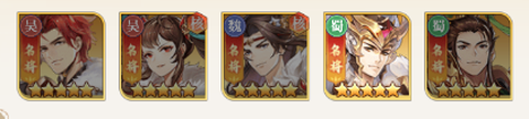 微微三国[图2]
