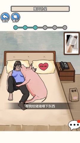 请遵守规则截图1