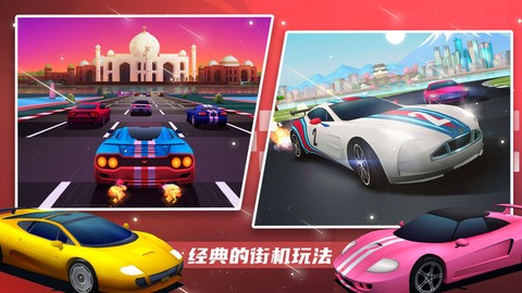 超级赛车大师截图1