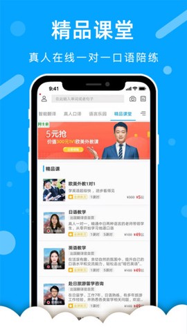 咕咕翻译截图2