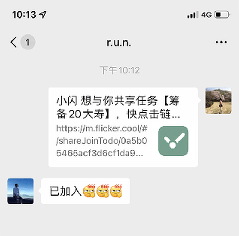 闪点清单[图3]