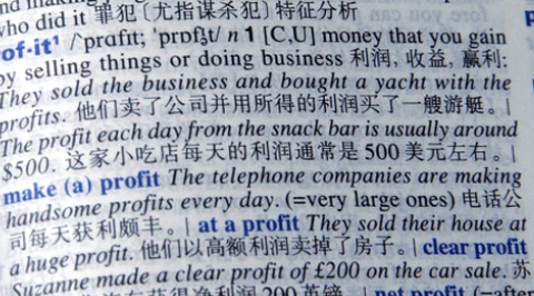 即可翻译[图3]