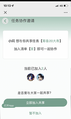 闪点清单[图4]