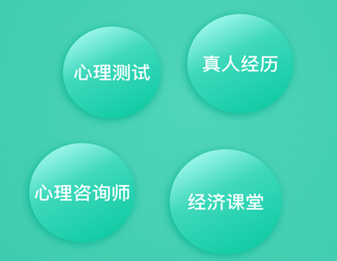 好享易通[图1]