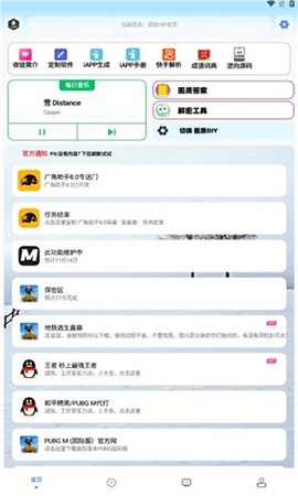 画质解密A[图1]