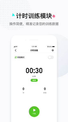 小绳同学[图1]