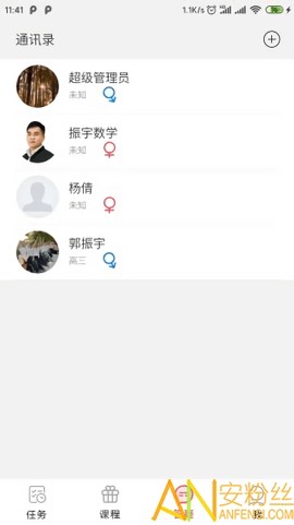 振宇数学[图1]