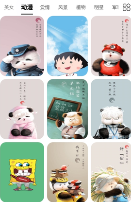 动态壁纸秀秀截图3