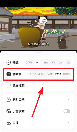 红果免费漫剧[图3]