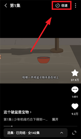 红果免费漫剧[图4]