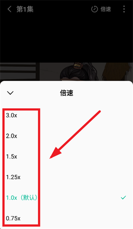 红果免费漫剧[图5]