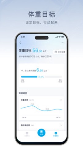 飞科智能截图3