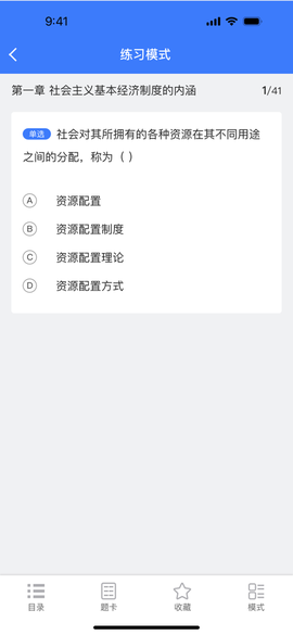 智考典[图1]
