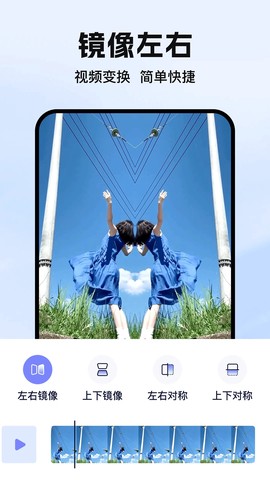 素材工具箱截图3