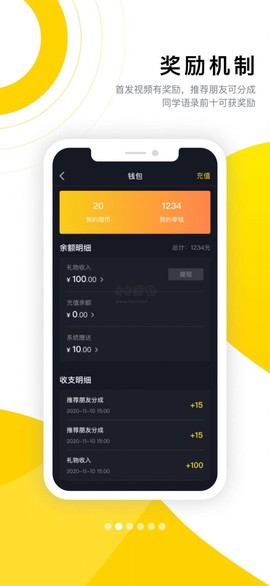 酷优塔[图2]