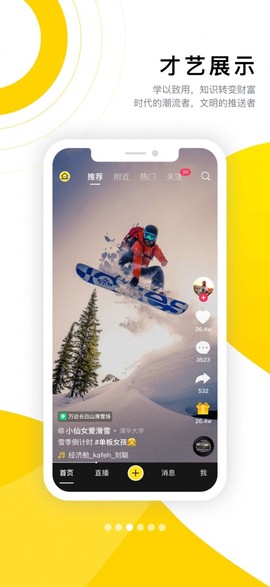 酷优塔[图3]