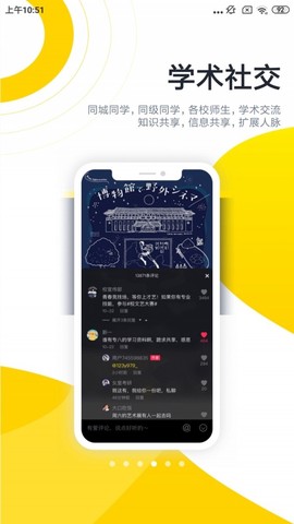 酷优塔截图3