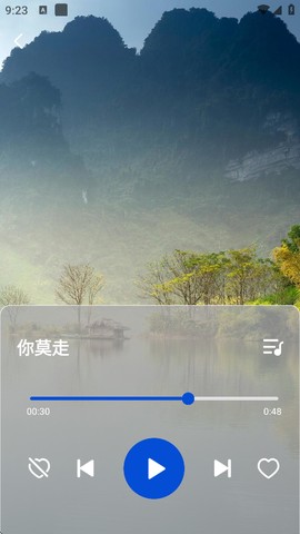 天天音乐大全截图3