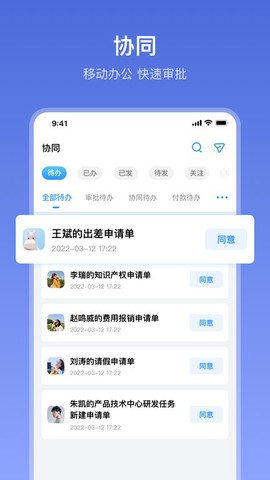 芒果协同[图1]