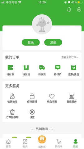 宇航商城[图1]