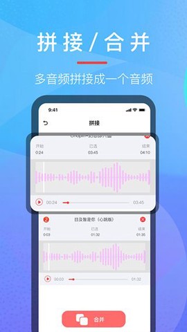 音乐提取器[图1]