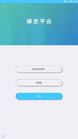达美嘉家长端[图2]