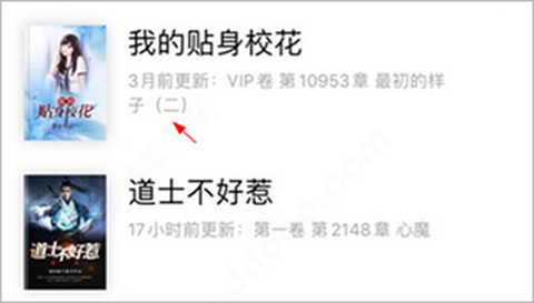 饭团追书[图1]