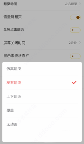 饭团追书[图2]
