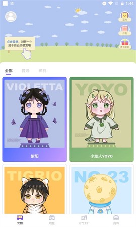 元气酱[图1]