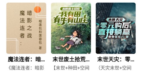 有书趣[图1]