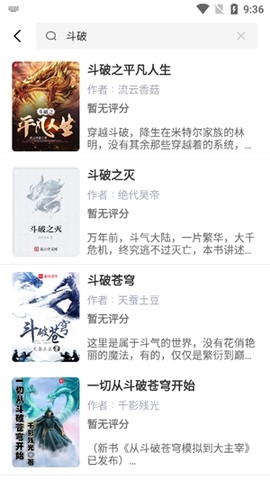 有书趣[图2]