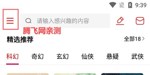 有书趣[图3]