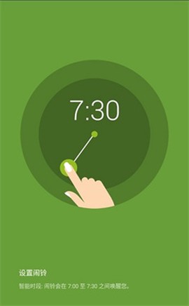 睡眠追踪[图6]