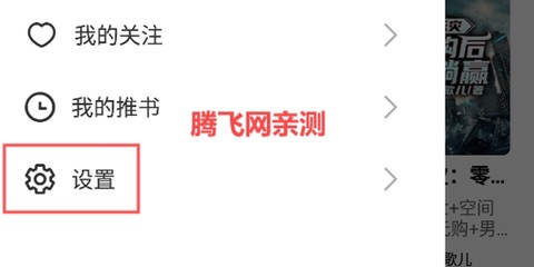 有书趣[图4]