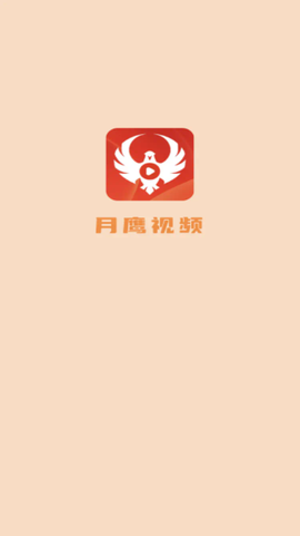 月鹰视频[图2]