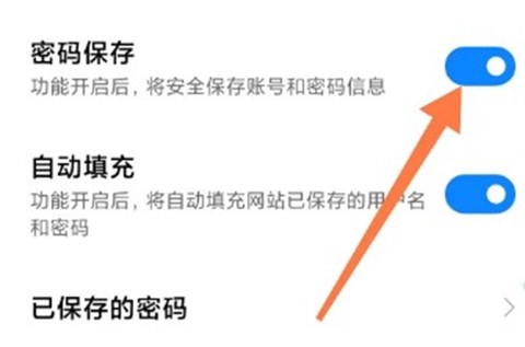 星尘浏览器HD[图4]