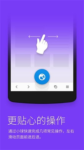 星尘浏览器HD截图3