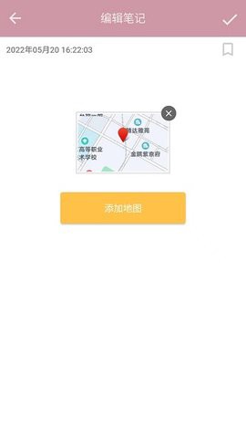 心情笔记[图1]