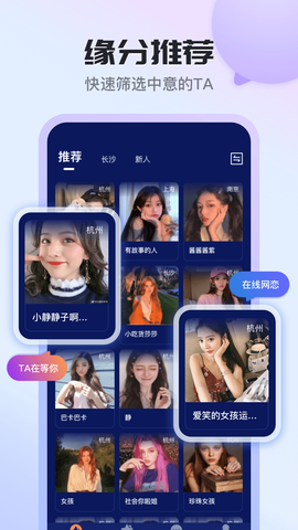 知友语聊截图2